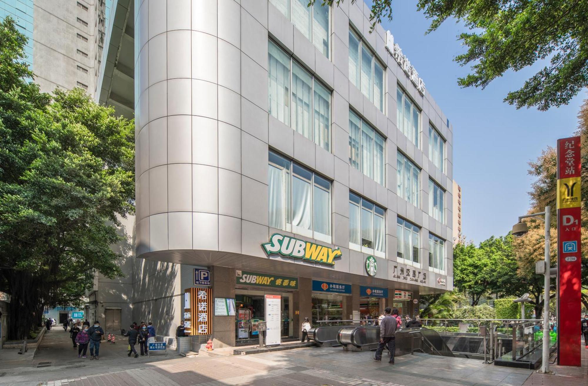 Citynote Hotel - Guangzhou Beijing Road Sun Yatsen Memorial Hall Metro Station 外观 照片